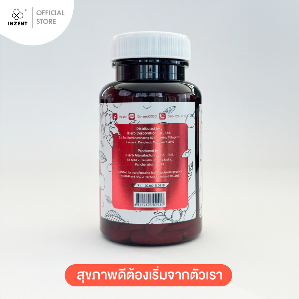 [1แถม1]  Vitamin C Acerola Cherry วิตามินซีเข้มข้น (30 เม็ด)   ตรา อินเซ้นส์[A3] - 4