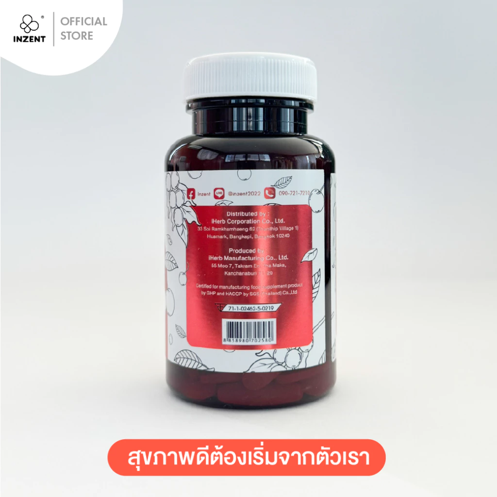 [1แถม1]  Vitamin C Acerola Cherry วิตามินซีเข้มข้น (30 เม็ด)   ตรา อินเซ้นส์[A3] thumbnail 7