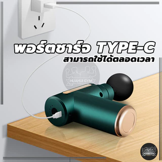ปืนนวดกล้ามเนื้อ ปืนนวด เครื่องนวดมือถือ บรรเทาอาการปวด เครื่องนวดหลัง พกพาสะดวกสำหรับนวดกล้ามเนื้อ