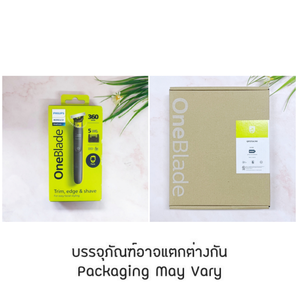 [Philips®] Norelco OneBlade 360 Face QP2724/70 or QP2724/90 ฟิลิปส์ เครื่องโกนหนวด Hybrid Electric T