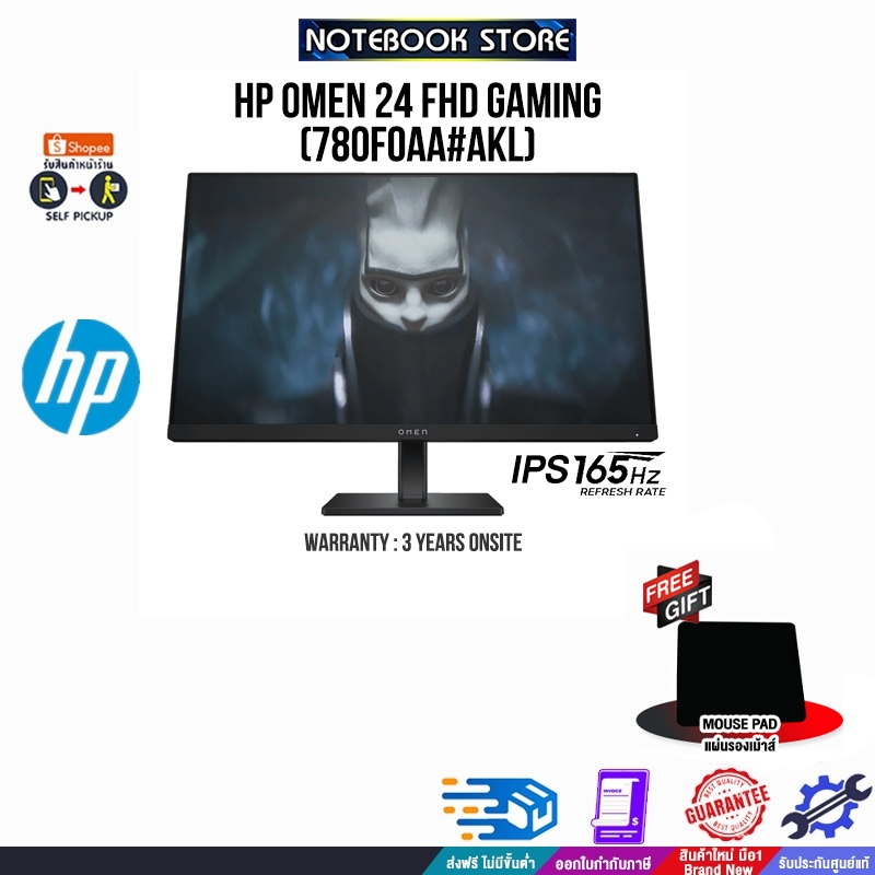 HP OMEN 24 FHD GAMING 780F0AA#AKL/ประกัน 3 YEARS+ONSITE
