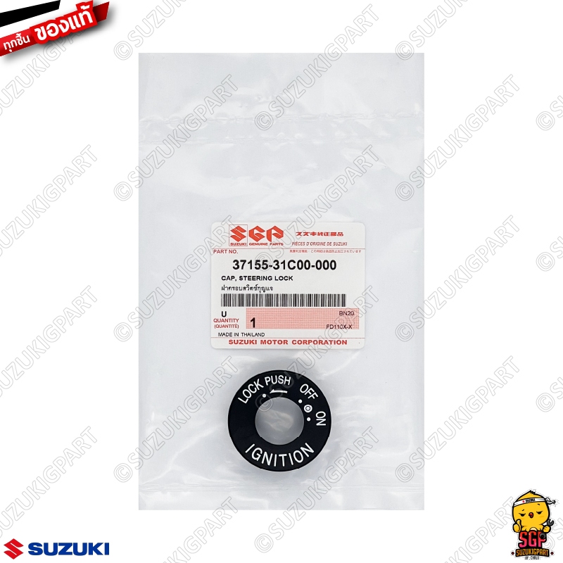 Suzuki rc100/rc110/Crystal/ROYAL/swing/Viva/Best 110/Best 125