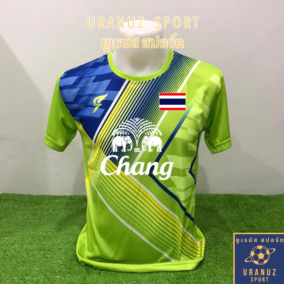 เสื้อบอล ทีมชาติไทย โลโก้ช้าง Chang ใส่สบาย แห้งเร็ว ไม่ร้อน เสื้อกีฬา T-shirt Sport Day