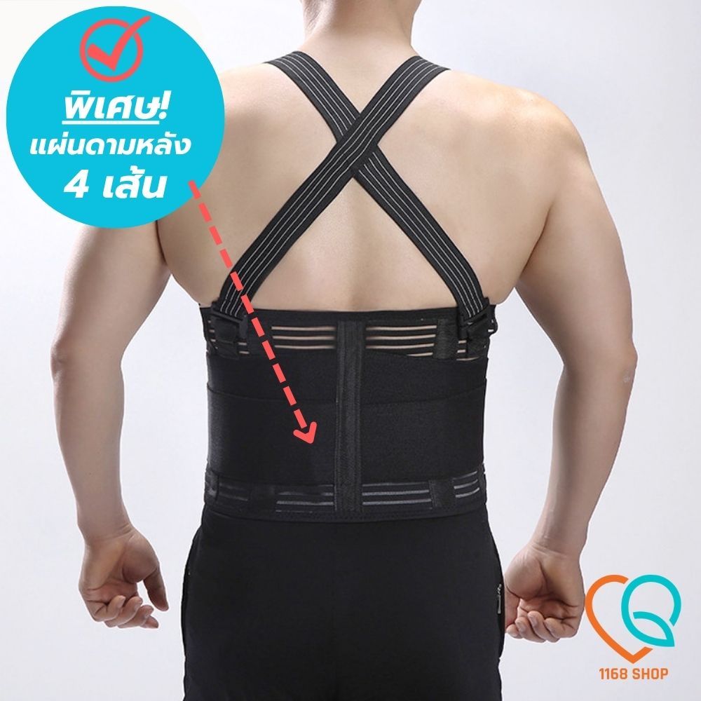 💯thai sp ที่บล็อคหลัง สายรัดเอวลดปวด ที่รัดเอวแกปวด  ช่วยพยุงหลังและเอวเวลายกของหรือนั่งทำงานนานๆ ลดการปวดหลัง - รูปที่ 3