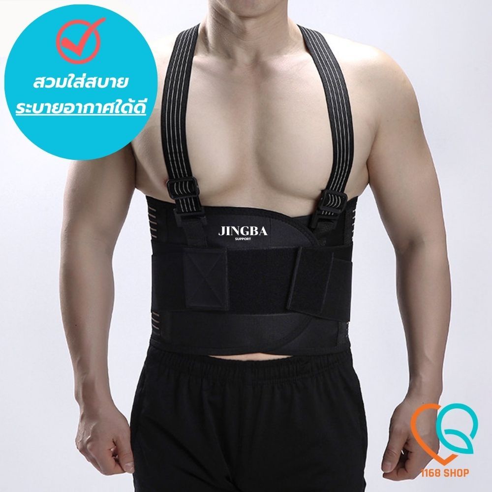 💯thai sp ที่บล็อคหลัง สายรัดเอวลดปวด ที่รัดเอวแกปวด  ช่วยพยุงหลังและเอวเวลายกของหรือนั่งทำงานนานๆ ลดการปวดหลัง - รูปที่ 2