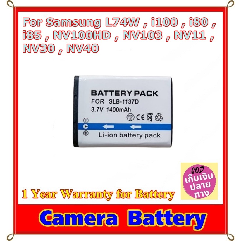 Battery Camera For Samsung L74W , i100 , i80 , i85 , NV100HD , NV103 , NV11 , NV30 , NV40 ..... Sams