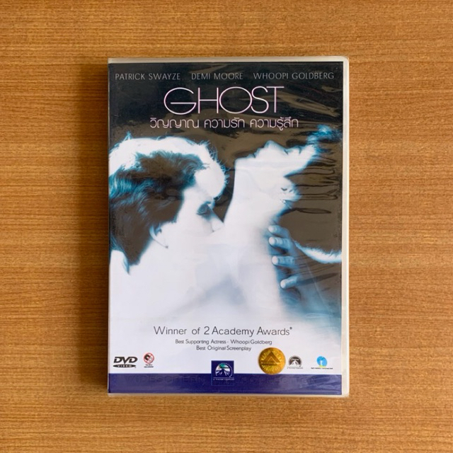 DVD : Ghost (1990) วิญญาณ ความรัก ความรู้สึก [มือ 1 ซับไทย] Demi Moore / ดีวีดี หนัง แผ่นแท้ ตรงปก