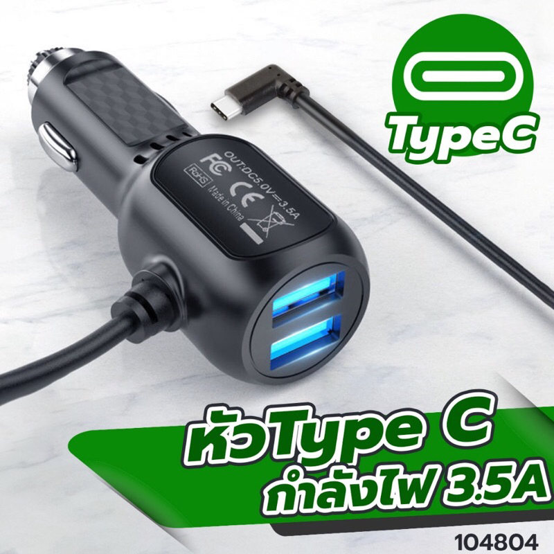 สายชาร์จกล้องติดรถยนต์ และ 70mai ยาว 3.5 เมตร มี USB 2 ช่อง 3.5 A Camera Car Charger Type-c（หัวตรง)