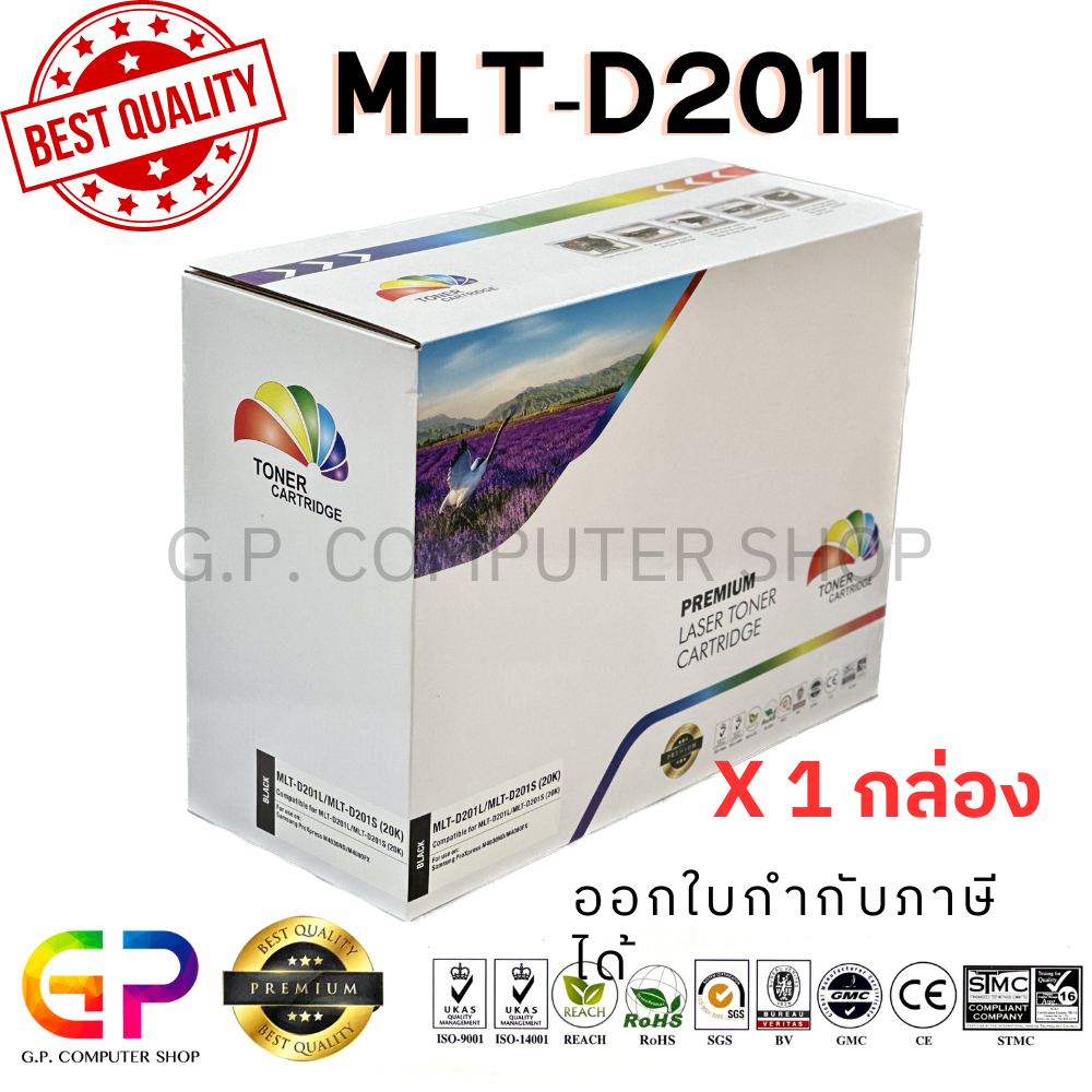 Color Box / MLT-D201L / MLT-D201S / ตลับหมึกเลเซอร์เทียบเท่า / SL-M4030ND / SL-M4080FX / สีดำ / 20,000 แผ่น / 1 กล่อง