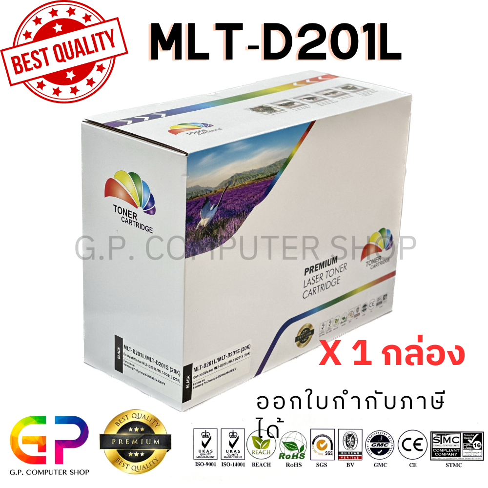 Color Box / MLT-D201L / MLT-D201S / ตลับหมึกเลเซอร์เทียบเท่า / SL-M4030ND / SL-M4080FX / สีดำ / 20,0
