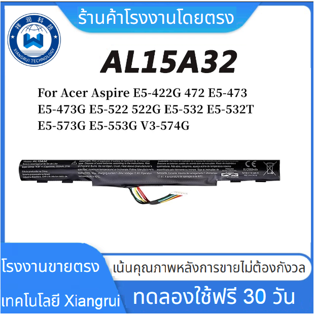 แบตเตอรี่ โน้ตบุ๊ค แล็ปท็อป Acer AL15A32 2600mAh Aspire E5-422 E5-573 E5-573T E5-522 E722 Battery