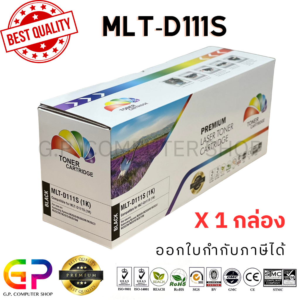 Color Box / Samsung / MLT-D111S / หมึกพิมพ์เลเซอร์เทียบเท่า / สีดำ / 1,000 แผ่น / 1 กล่อง