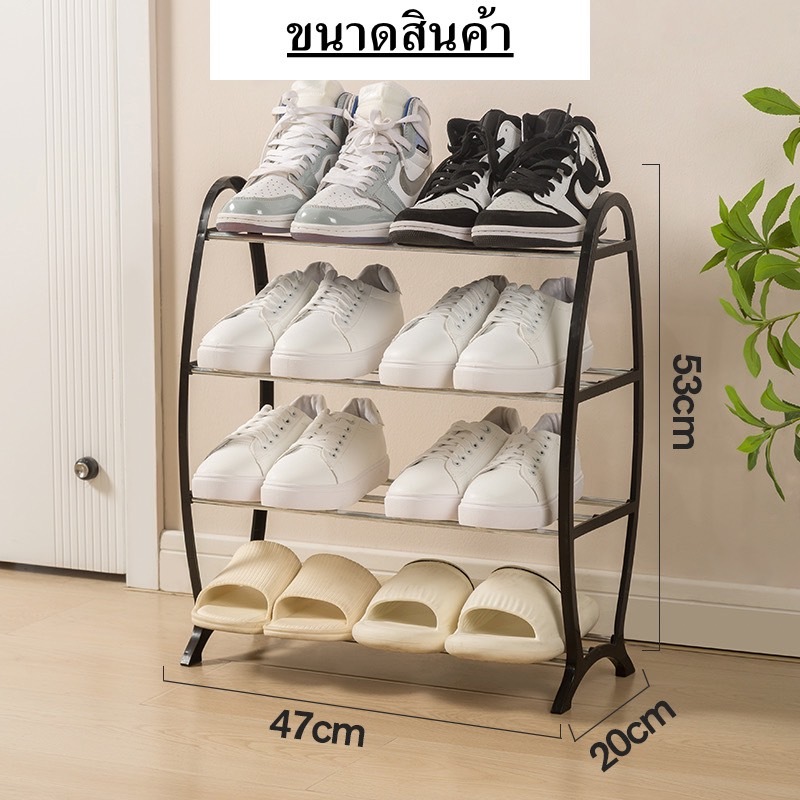 YH ชั้นวางรองเท้า 4 ชั้น โครงสร้างเป็นเส้นโค้ง รูปที่ 8