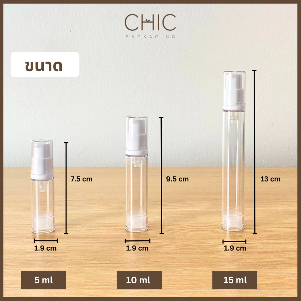 พร้อมส่ง ขวดปั๊มสูญญากาศ 5/10/15กรัม แบบพลาติก ขวดโลชั่น ใส่ครีม เซรั่ม ใส่เครื่องสำอาง พกพาสะดวก thumbnail 6