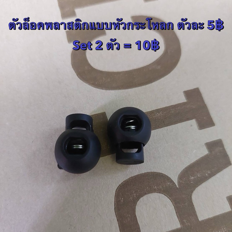 เชือกรองเท้าสำหรับใช้กับรองเท้าคอมแบท