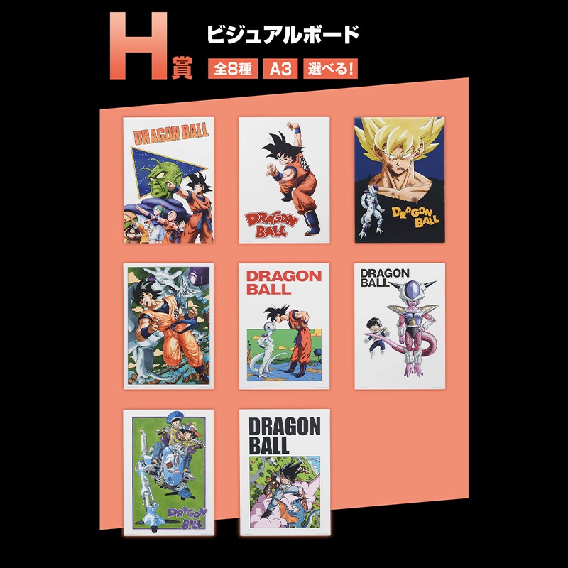 Dragon Ball Ichiban Kuji EX FEAR !! FREEZER ARMY Visual Board Poster รูปภาพ โปสเตอร์ งานแท้ ของใหม่ 