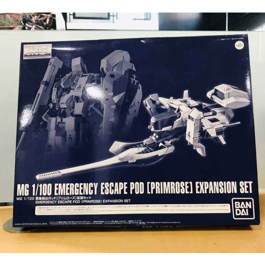 Bandai MG 1/100 Emergency Escape Pod Primrose Expansion Set