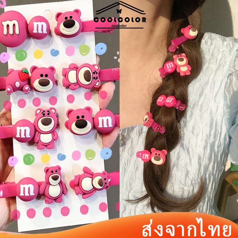 ในไทย กิ๊บติดผมรูปตุ๊กตาหมีสตรอเบอร์รี่น่ารักลายการ์ตูนน่ารักๆแฟชั่นinsสําหรับเด็กผู้หญิง