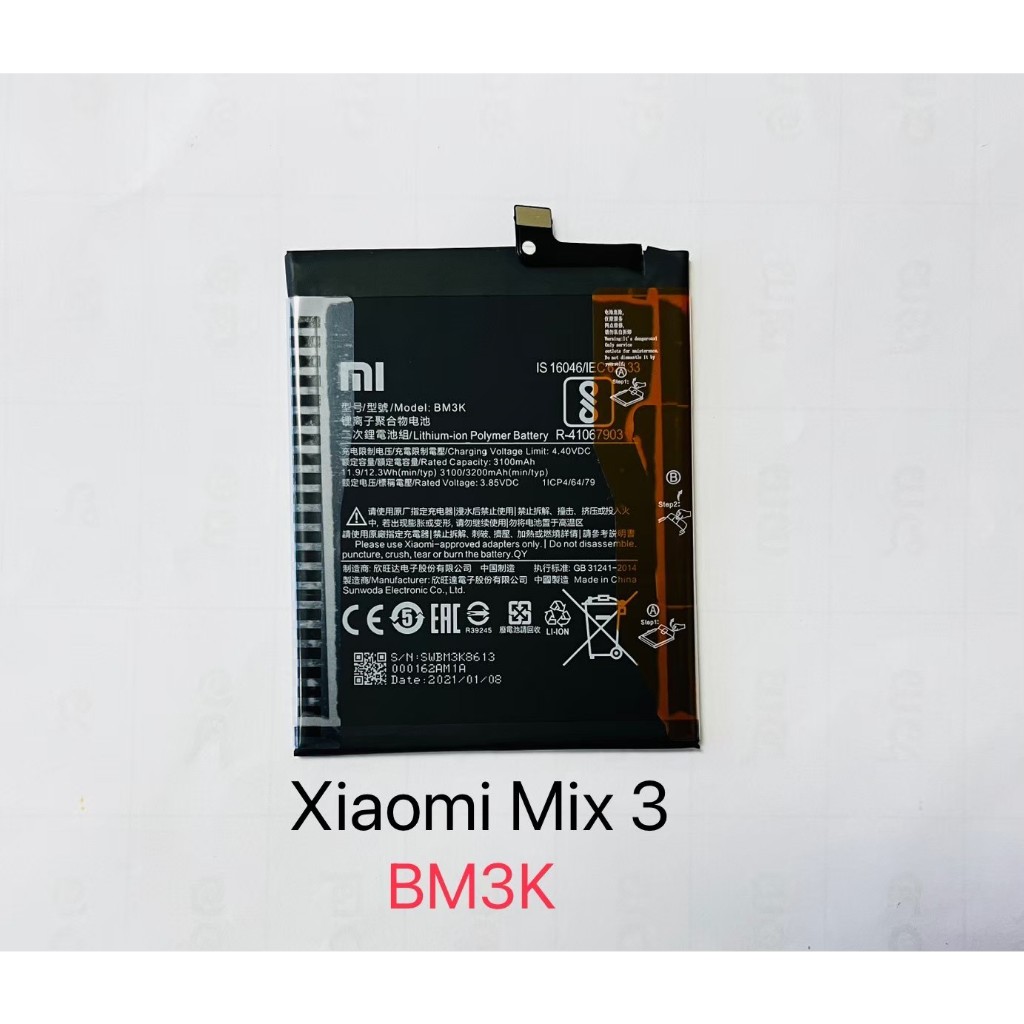 Battery Xiaomi Mi Mix3 (BM3K) มีสินค้าพร้อมส่ง