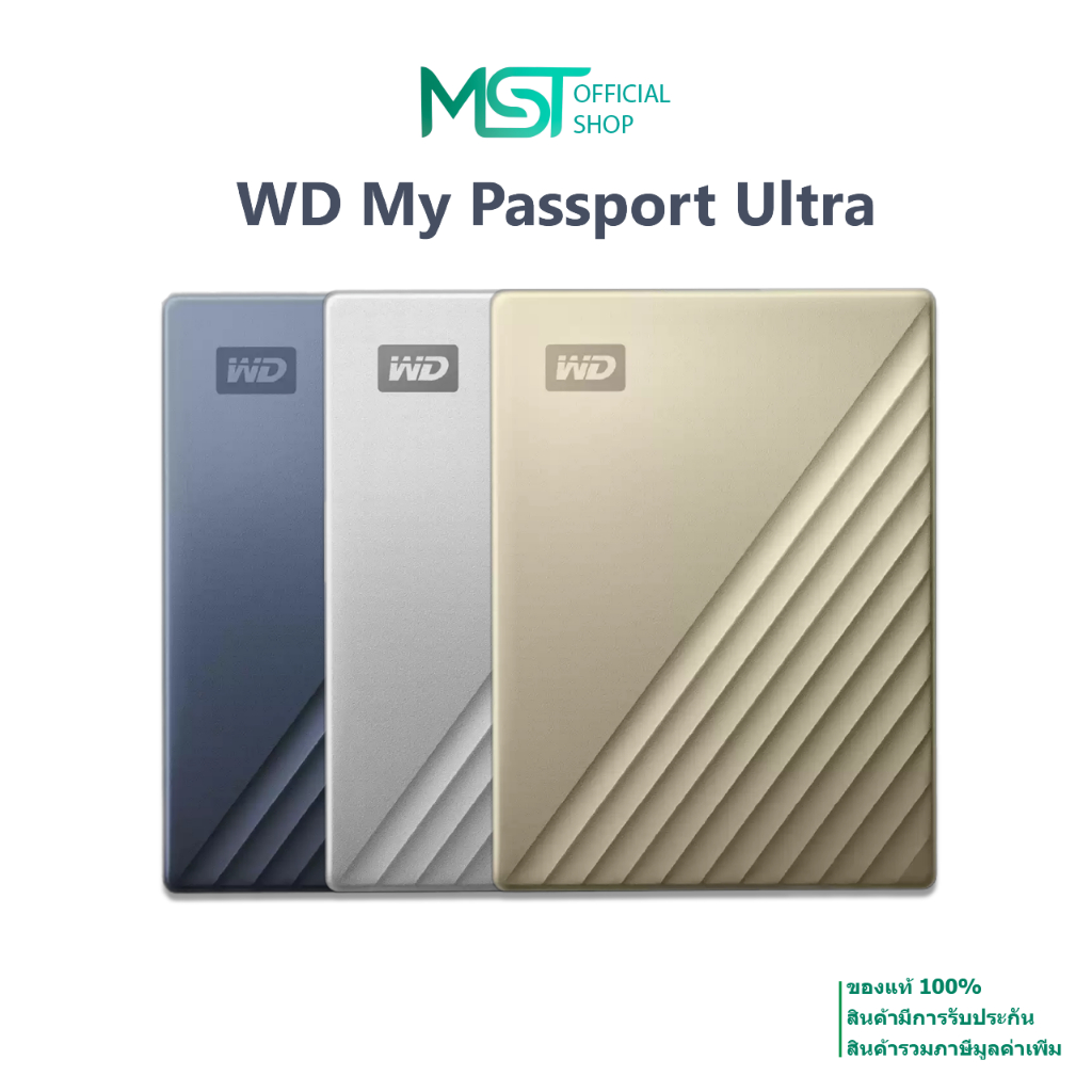 External Harddisk WD My Passport Ultra HDD 4TB USB-C ฮาร์ดดิสภายนอก 2.5''