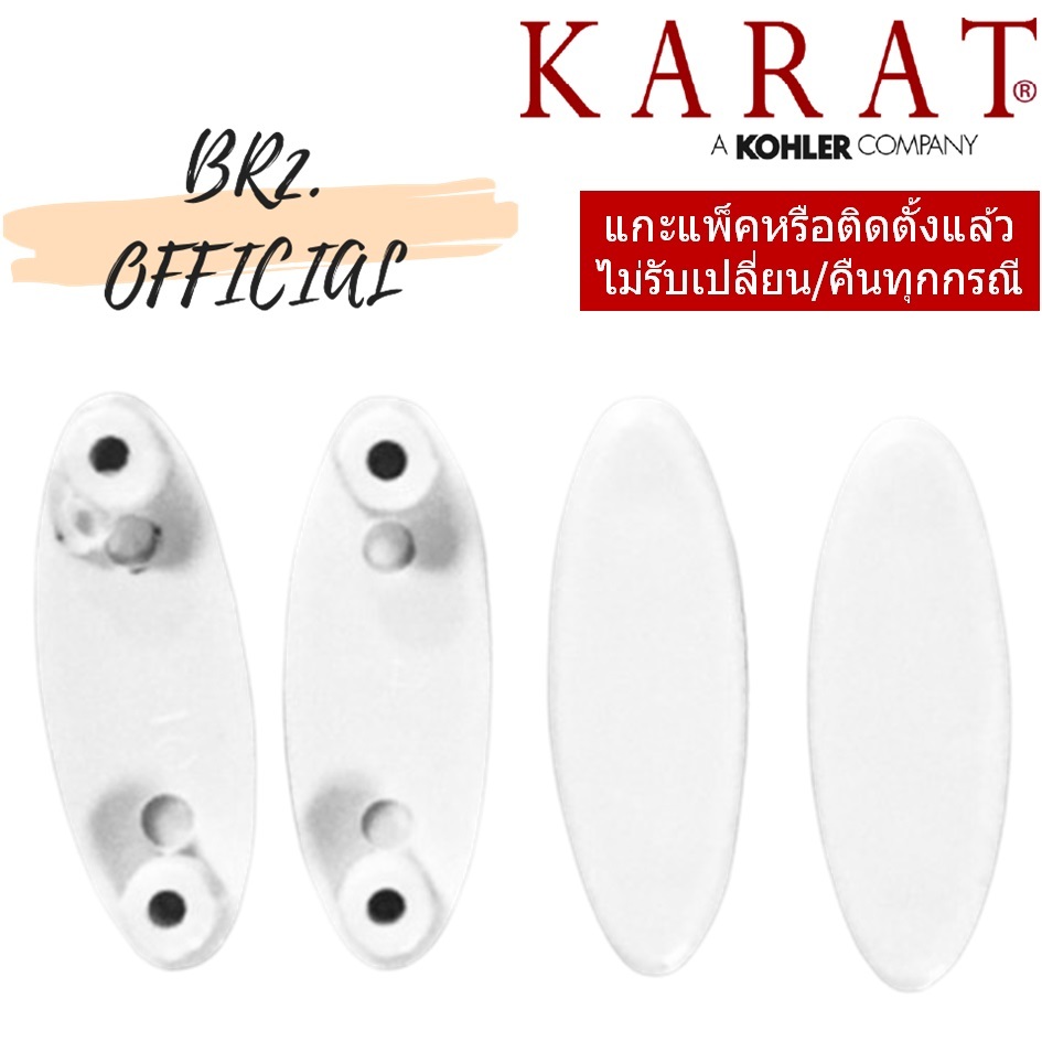 1093172-SP-WK ชุดหมอนฝารองนั่ง 2655K, 2656X, 2657X, 2658X, 98101X, 98446X, 98447X