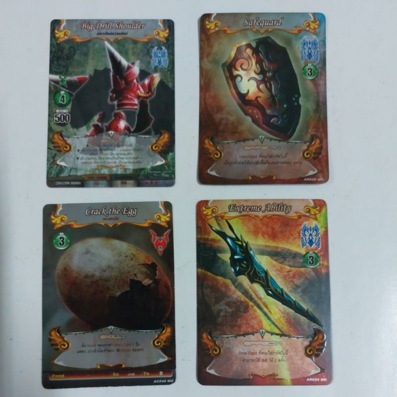 การ์ดไดโนมาสเตอร์แยกใบ การ์ดเคลือบ Dino Master เหมาะสำหรับสะสม