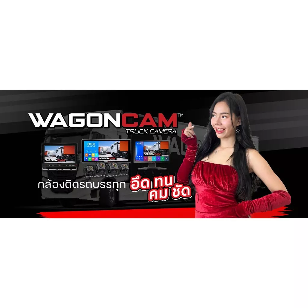 กล้องมองหลังรถบรรทุก WAGONCAM M4B จอ 4.3 นิ้ว สาย 15 เมตร thumbnail 9