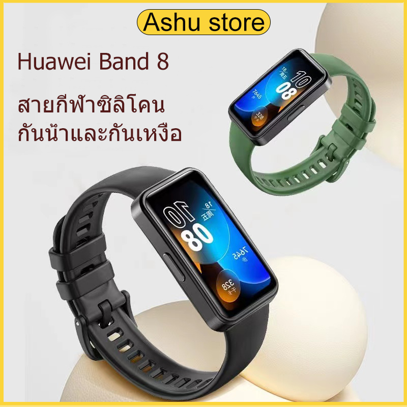 สายนาฬิกาซิลิโคนสำหรับ Huawei band 8 Huawei band 9 Huawei band 10 สายนาฬิกากันน้ำ