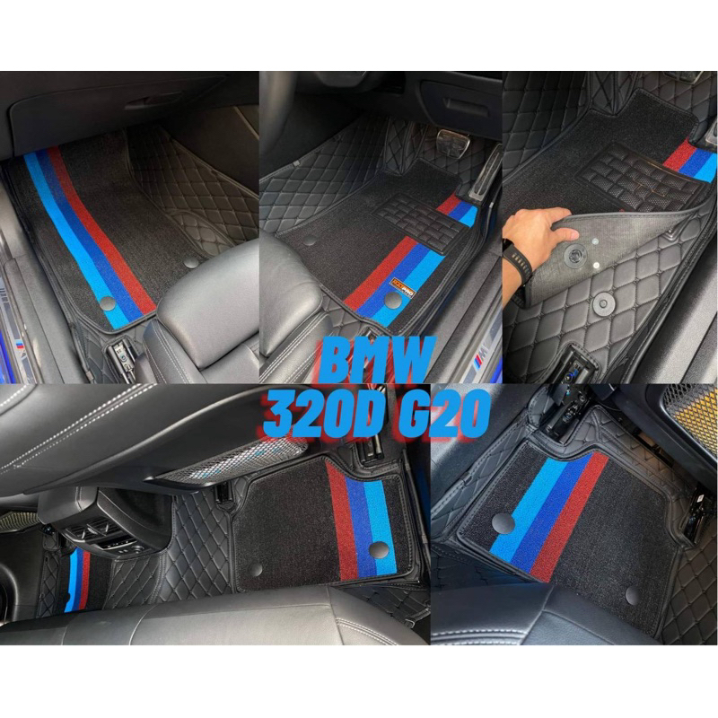 พรม 7D Premium MatPro สำหรับรถรุ่น BMW 320D , 330e G20