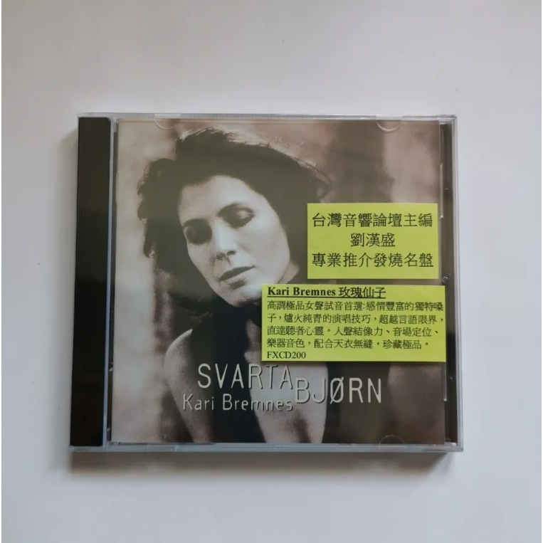 【CD】KARI BREMNES Svarta Bjorn CD