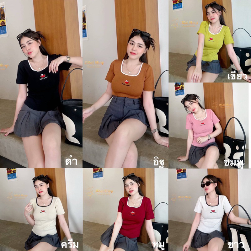 Dzaishop เสื้อไหมพรมแขนยก คอเหลี่ยม งานสีพื้นแต่งปักลาย เรียบๆแต่โก้