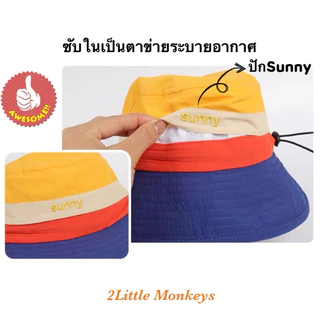 [รุ่นใหม่]หมวกกันแดดเด็ก 1-12ปี หมวกกันUV หมวกชายหาด กันน้ำ กันละอองฝน ระบายอากาศได้ดี