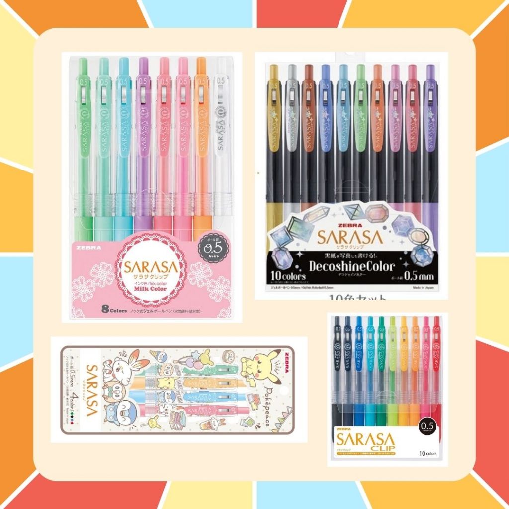 (ใหม่ สีLimited ) ปากกา Zebra Sarasa Clip ปากาเจล แบบ Set และ Collection พิเศษ Milky DecoShin Marble และลายลิขสิทธิ์