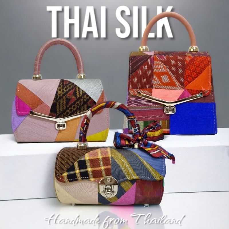 Miko 's bags กระเป๋าถือ ผ้าไหมแท้ ผ้าต่อลาย