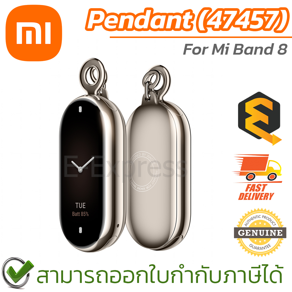 Xiaomi Mi Band 8 Pendant (47457) เคสสำหรับนาฬิกาสมาร์ทวอทช์ รุ่น Xiaomi Mi Band 8 ของแท้