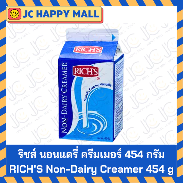 RICH'S วิปปิ้งครีม สูตรเข้มข้น rich non daily creamer 454 g ริชส์ วิป ทอปปิ้ง วิปปิ้ง ริชส์ นอนแดรี่ ครีมเมอร์