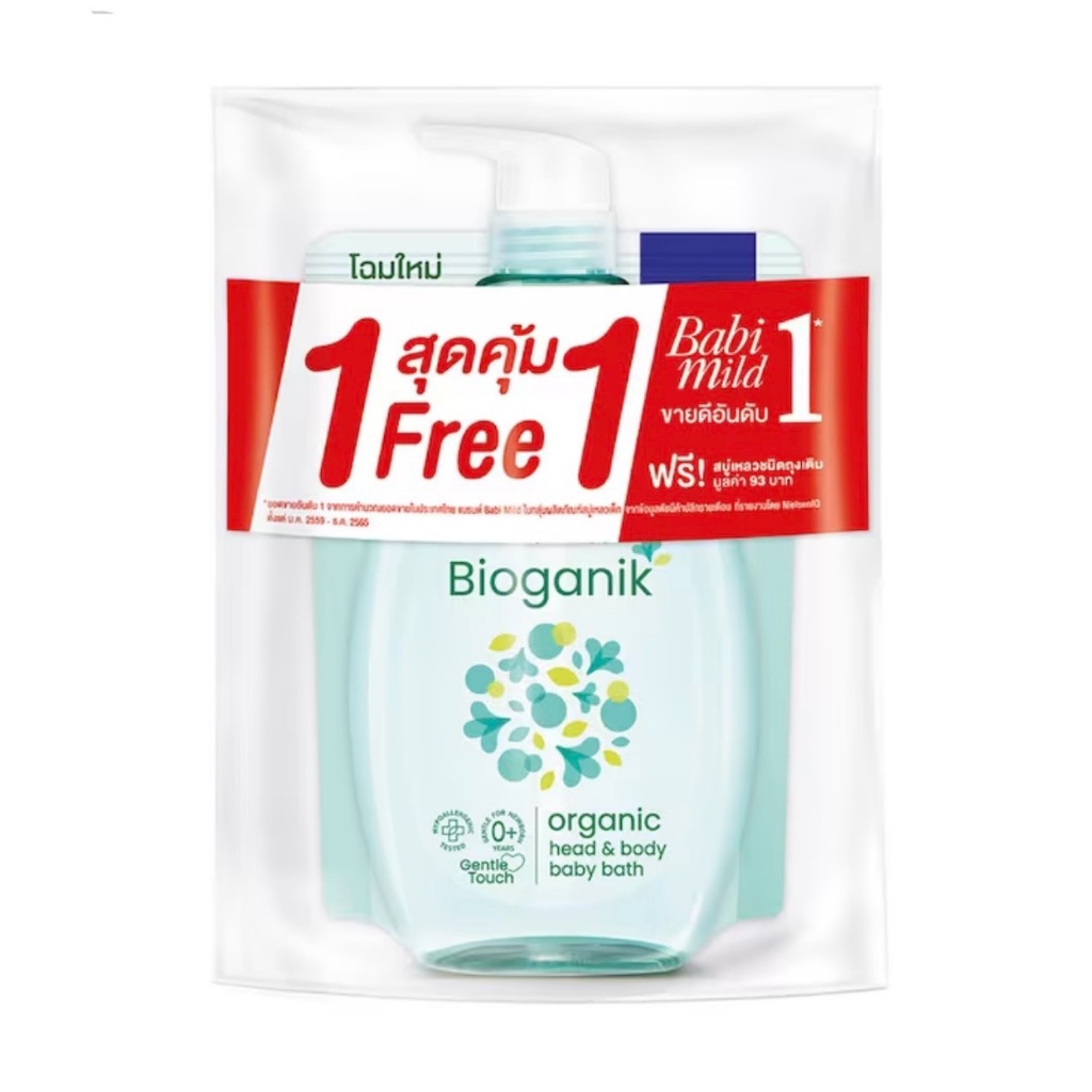 Babi mild เบบี้มายด์ สบู่เหลว ไบโอแกนิก ออร์แกนิก เบบี้ บาธ 800 มล แถมฟรี ถุงเติม 350 มล. (เขียว)