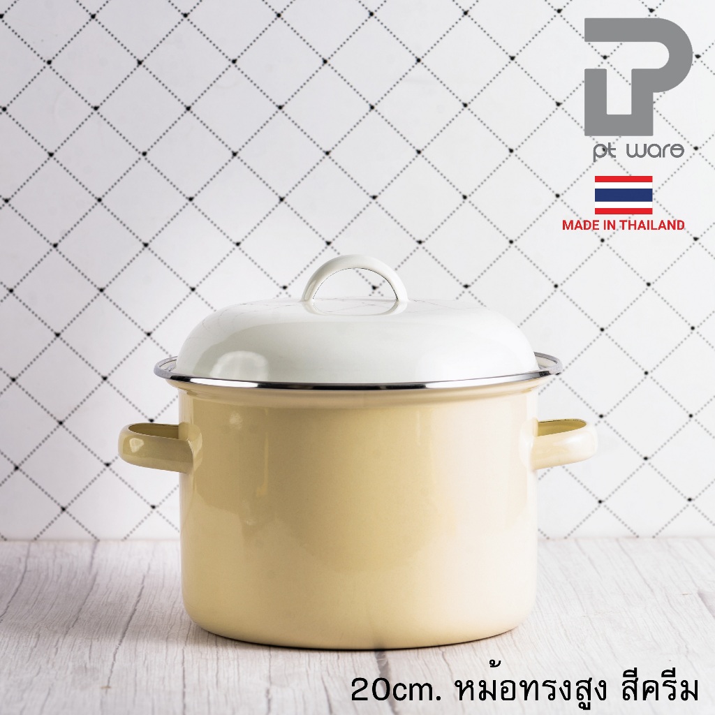 หม้อ หม้อเคลือบ หม้อเคลือบอินาเมล หม้อสองหู หม้อทรงสูง (สีครีม) **สามารถใช้กับเตาแม่เหล็กไฟฟ้า** ขนาด20cm
