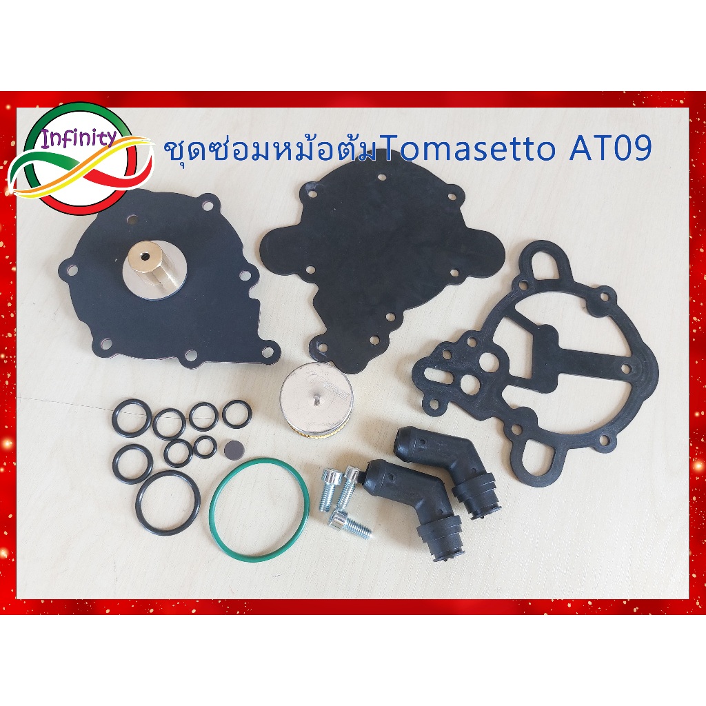 ชุดซ่อมหม้อต้มแก๊ส LPG TOMASETTO AT09 alaska /ชุดซ่อมหม้อต้มแก๊สระบบฉีด LPG TOMASETTO AT09 alaska สินค้าครบตามภาพประกอบ - รูปที่ 2