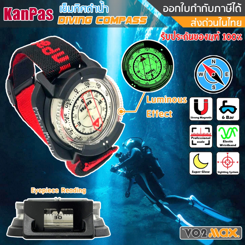 ส่งด่วนไทย KANPAS อุปกรณ์ดำน้ำ scuba เข็มทิศ ข้อมือ ดำน้ำ Diving Compass กันน้ำลึก 6 Bar