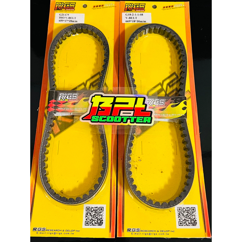 สายพาน Dio 50cc #สานพาน RRGS #Honda Dio