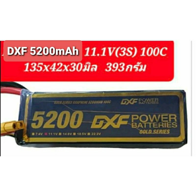 DXF 5200mah 11.1V(3S) / 14.8V(4S) 80C / 100C