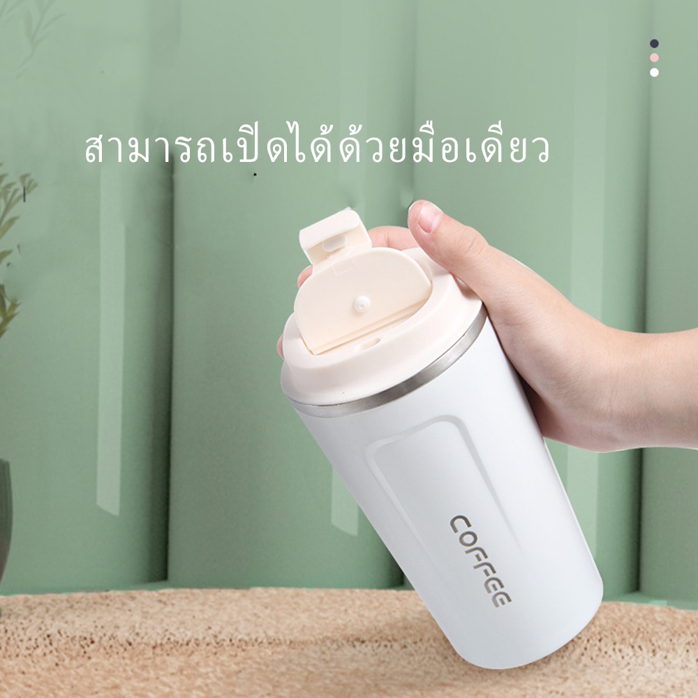 พร้อมส่ง｜แก้วน้ำสแตนเลส เก็บความเย็น ร้อน สีพื้นแบบหนา ฝาไห้ ถ้วยแก้วสแตนเลส 350ml 425ml stainless steel cup