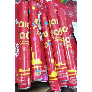 WE PLAY พร้อมส่ง Paper shoot เปปเปอร์ชูท พลุกระดาษ พลุบิด ขนาด 10 และ 40 cm. สำหรับงานฉลอง งานมงคล คละสี คละลาย