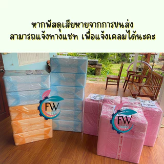 กล่องโฟมปลูกผัก 10 kg ทรงแบน กล่องกุ้ง กล่องโฟมปลูกผักไฮโดรโปนิกส์ จุน้ำได้ 24 ลิตร