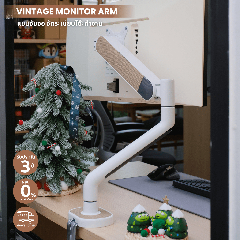Urbanize แขนจับจอ รุ่น Vintage สไตล์มินิมอล รองรับน้ำหนัก 11 กิโล และ จอกว้าง 17-35 นิ้ว