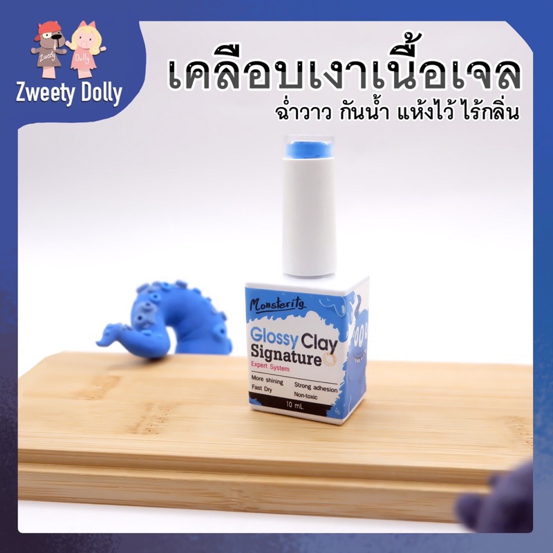 น้ำยาคลือบเงา เนื้อเจล คุณภาพสูง ไม่เหม็น น้ำยาเคลือบ ดินเบา ดินโพลิเมอร์ งานโมเดล งานปั้น งานไม้ อุปกรณ์ปั้น