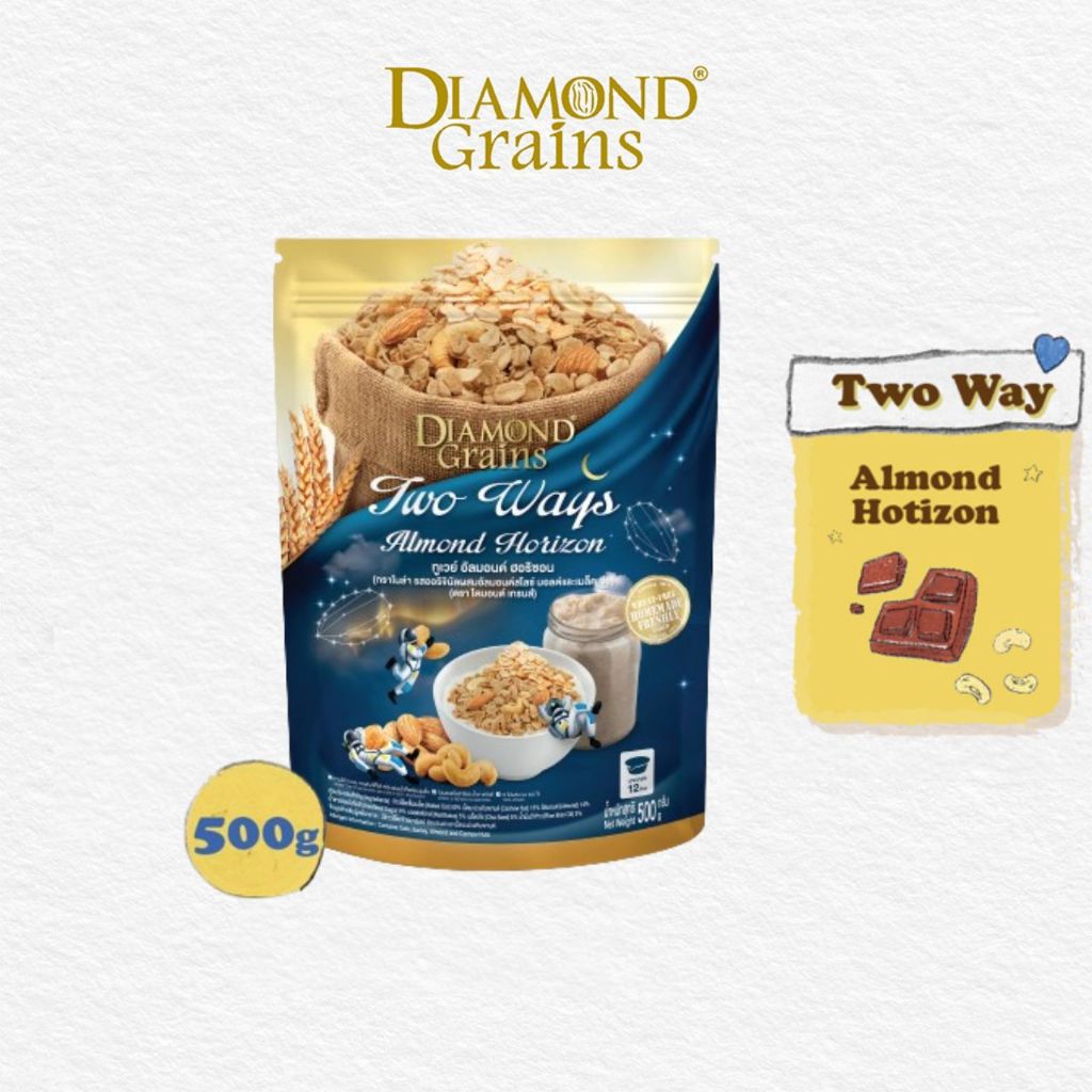 Diamond Grains กราโนล่า สูตร Two Way Granola ขนาด 500 กรัม รส Almond Horizon อัลมอนด์