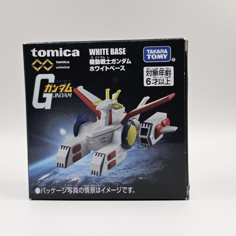 Gundam Mobilesuite premium unlimited Tomica Japan