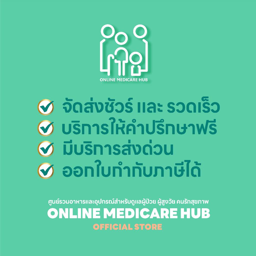 (เเพ็คคู่) แพน เอ็นเทอราล PAN-ENTERAL 400g อาหารทางการแพทย์ สำหรับผู้ที่มีปัญหาการย่อยและดูดซึมอาหาร - รูปที่ 3